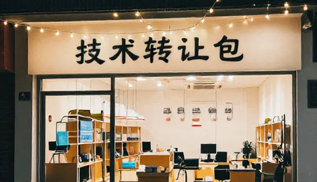 技术推广中维护建议的常见误区与正确理解